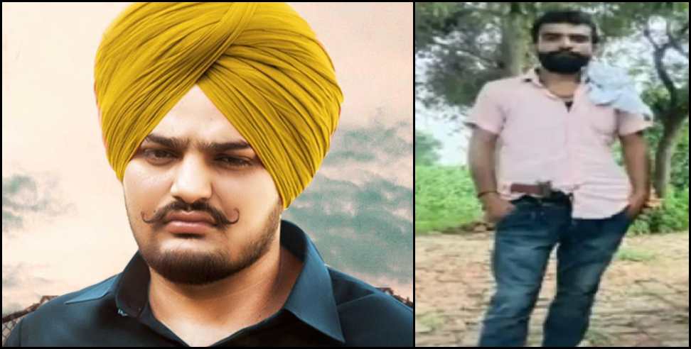 dehradun Sidhu Moose Wala Murderer: sidhu moose wala killer priyavrat was hiding in dehradun