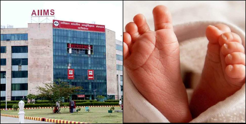 Newborn Body Donation: Body donated after newborn death at AIIMS Rishikesh