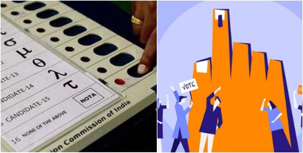 Lok Sabha Election 2024: 52 Thousand Voters Used Nota Most In Uttarakhand