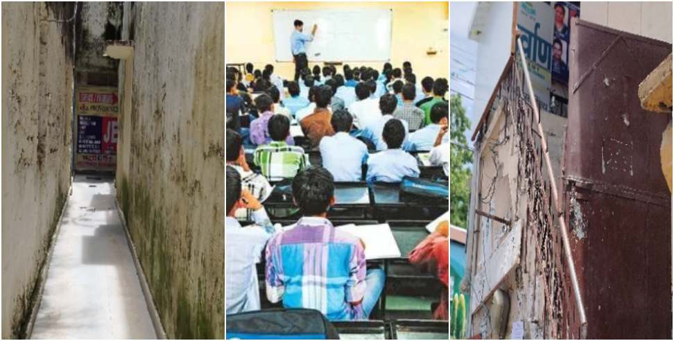 Coaching Centers Checking: Committee Formed to Inspect Coaching Centers