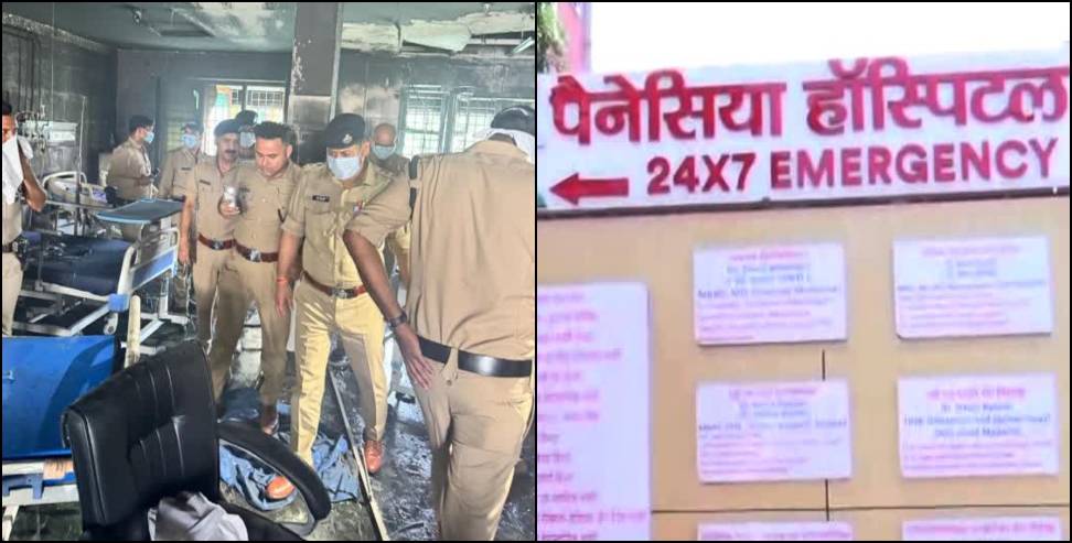 Panacea Hospital Sealed After ICU Fire Incident in Dehradun