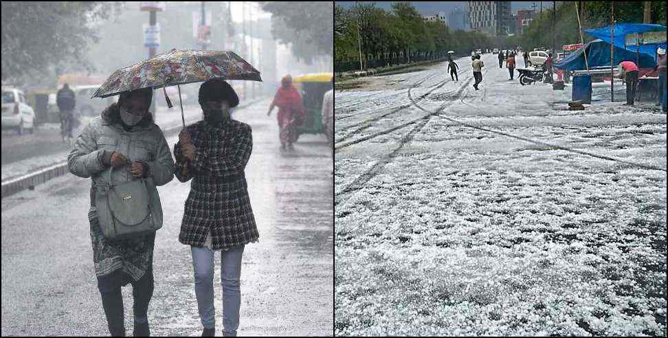 Uttarakhand Weather Update 13 May: Uttarakhand Weather Update 13 May