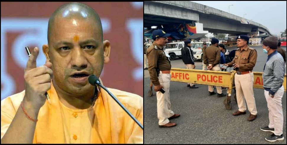 Uttar Pradesh News: No curfew now in 71 districts of Uttar Pradesh