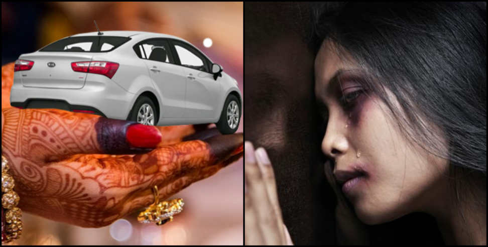 उत्तराखंड: Shameful dowry case in Mangalore