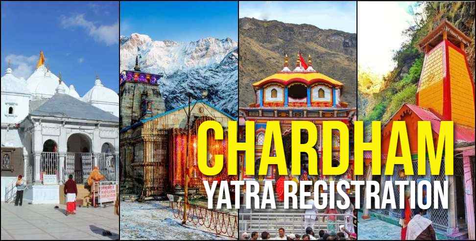 Chardham Yatra 2025: Uttarakhand Chardham Yatra 2025 Registration