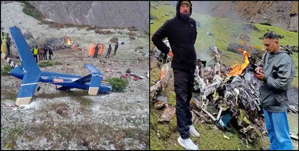 kedarnath helicopter crash: Kedarnath Helicopter Crash Story of Ramesh Singh of Madhya Pradesh
