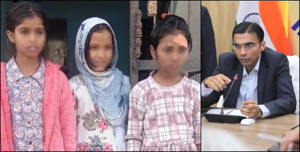 Roof Plaster fell on students: Roof Plaster fell on students in government school
