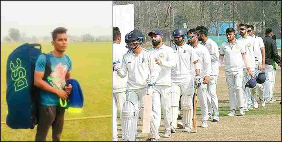 Abhishek Gusain Gadolia Village: Abhishek Gusain Tehri Garhwal selected in Uttarakhand Under 25 team