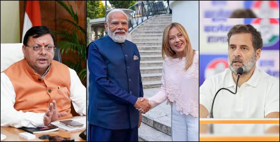 CM Pushkar Singh Dhami: CM Dhami Attacks Rahul Gandhi Women Insult Meloni Remark