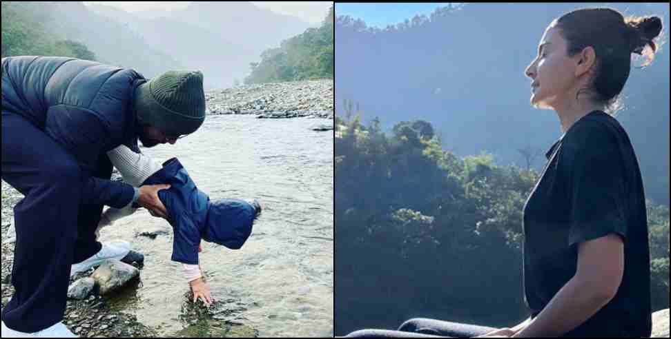 rishikesh virat kohli anushka sharma: Virat Kohli Anushka Sharma Rishikesh Trip Photos