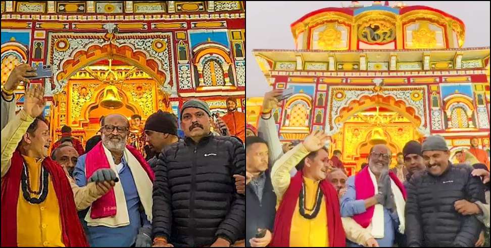 Rajinikanth in Badrinath Dham on the release of new film Jailor