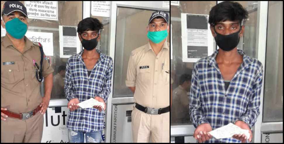 Udham Singh Nagar News: Youth arrested in Udham Singh Nagar