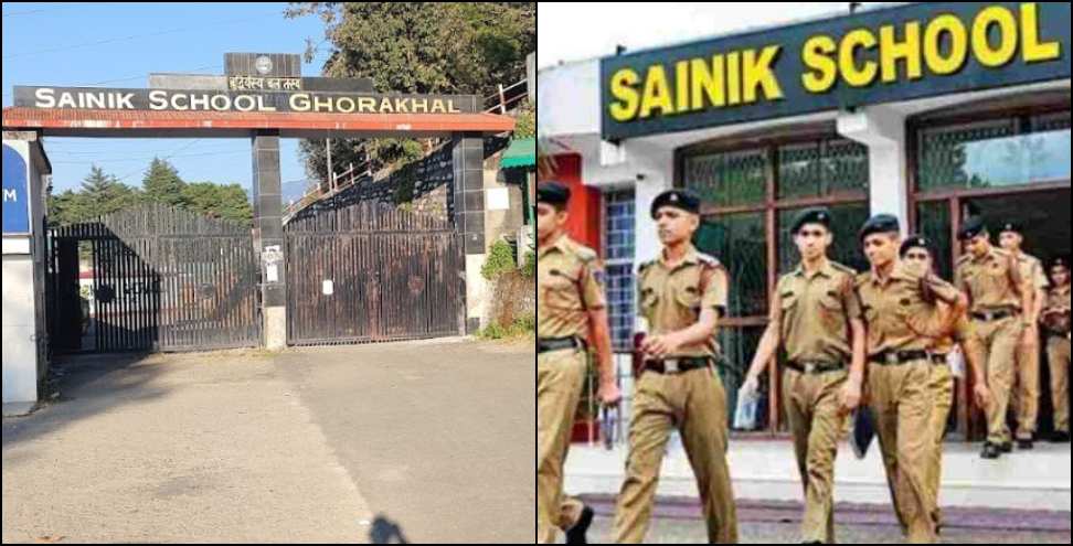 Notice for Entrance Examination of Sainik School Ghorakhal