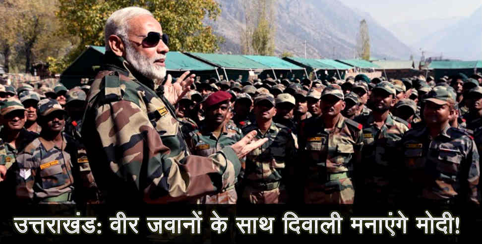 Uttarakhand china border: PM Modi to visit china border in uttarakhand says report
