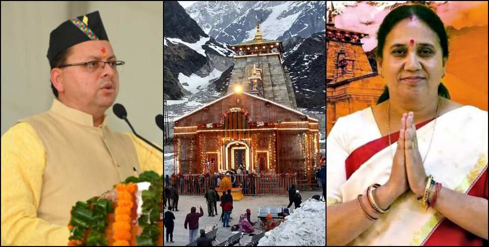 Kedarnath Yatra 2025: MLA Asha Nautiyal demands ban on non-Hindus in Kedarnath