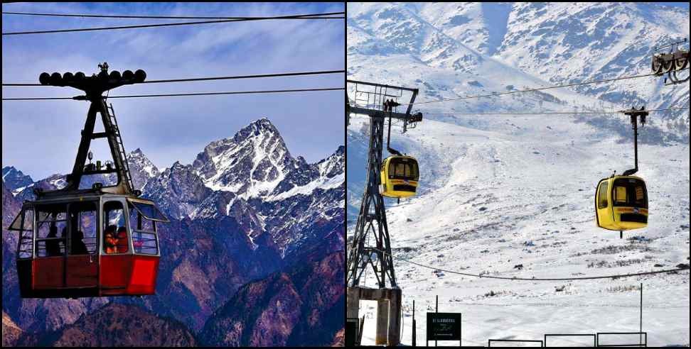 Auli Gourson Bugyal Ropeway: Ropeway will be built from Auli to Gaurson Bugyal