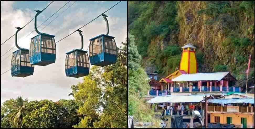 yamunotri rope way project: Central government approved Yamunotri ropeway