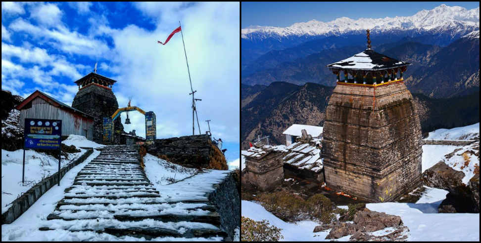 Tungnath: Tungnath temple track uttarakhand 