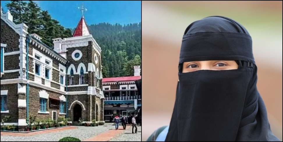 Muslim girl pleaded for protection: Muslim girl pleaded for protection from High Court