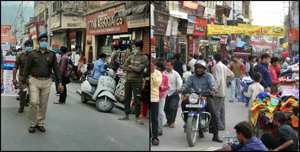 Dehradun News: Action on not wearing masks in Dehradun paltan bazar