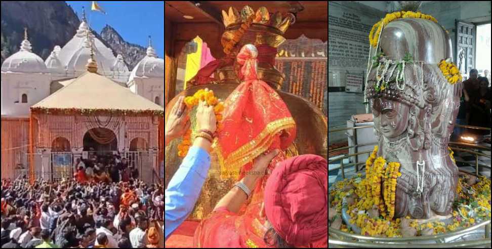 Shri Ganga Kalash Yatra to Bring Gantotri Water to Pashupatinath