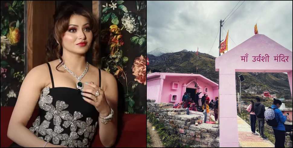 Urvashi Rautela Trolled for a funny statement on her temple in Uttarakhand