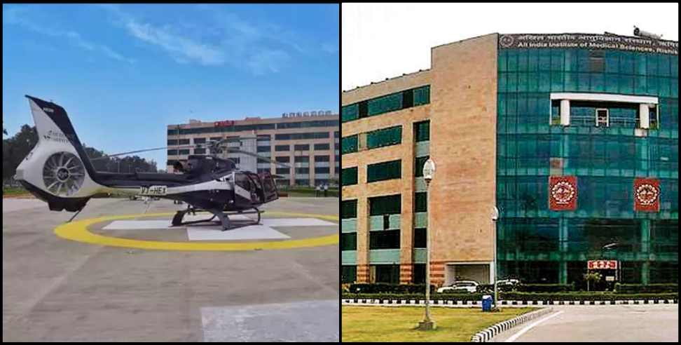 Rishikesh AIIMS OPD: OPD services to start in Rishikesh AIIMS