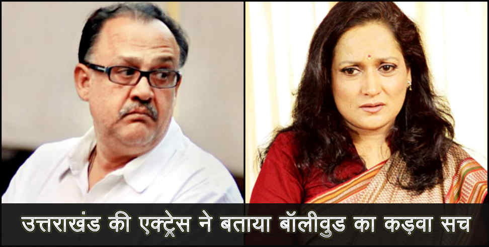 himani shivpuri: Himani shivpuri blams alok nath