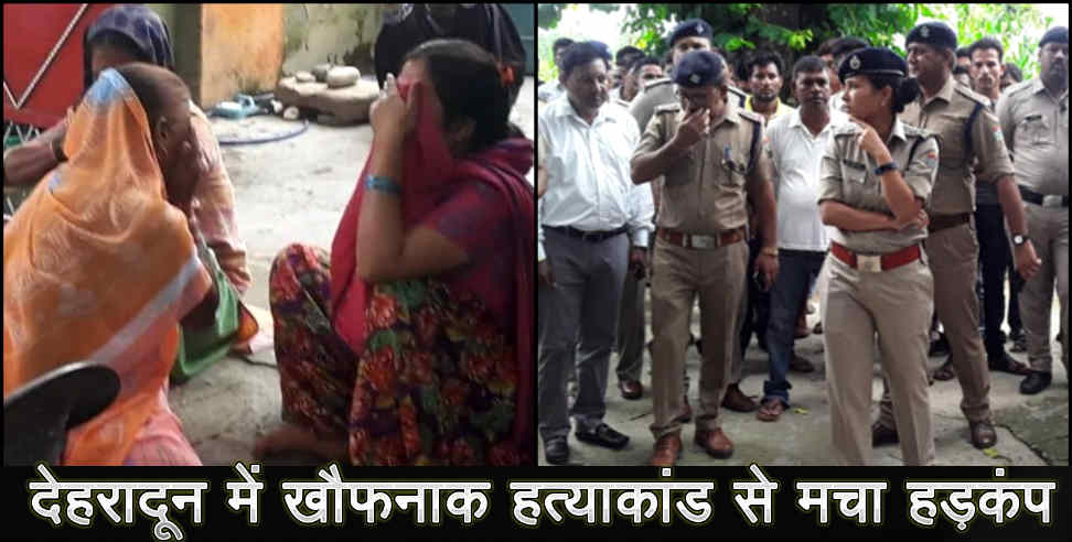 देहरादून न्यूज: father killed his two son in dehradun