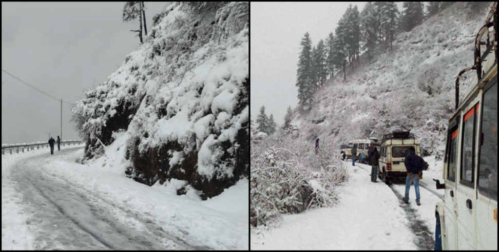 वेदर अपडेट: warning of heavy rain and snowfall