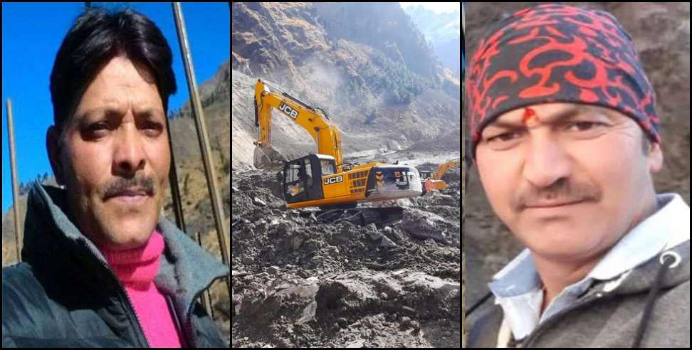 Chamoli Disaster: Chamoli disaster story of Anoop and Rajesh