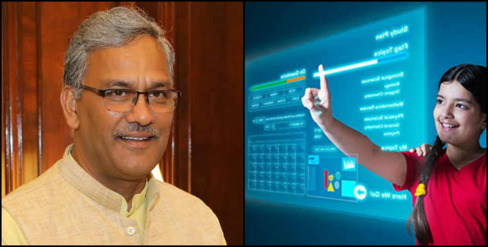 virtual classes: Uttarakhand become first state of the country to start virtual classes