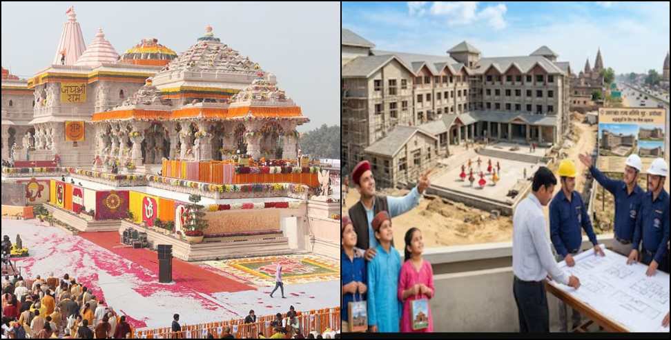 Mini Uttarakhand in Ayodhya: Uttarakhand to Build Grand State Guest House in Ayodhya