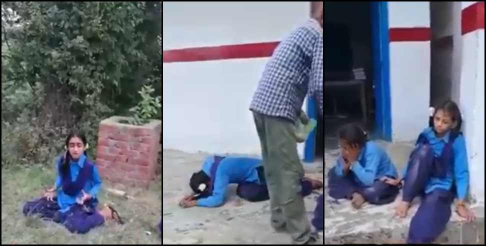 bageshwar school girls video: Bageshwar Raikholi Junior High School Girls Crying Video