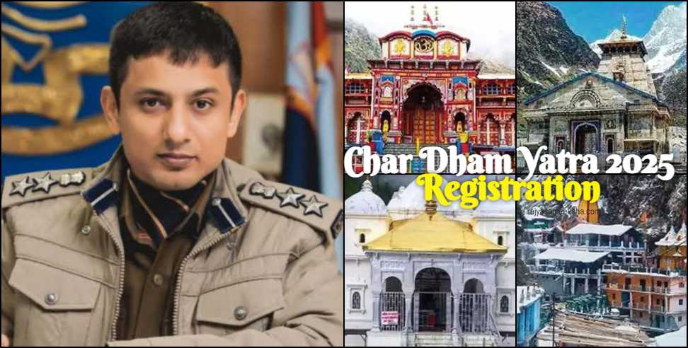Chardham Yatra 2025 Self declaration form mandatory