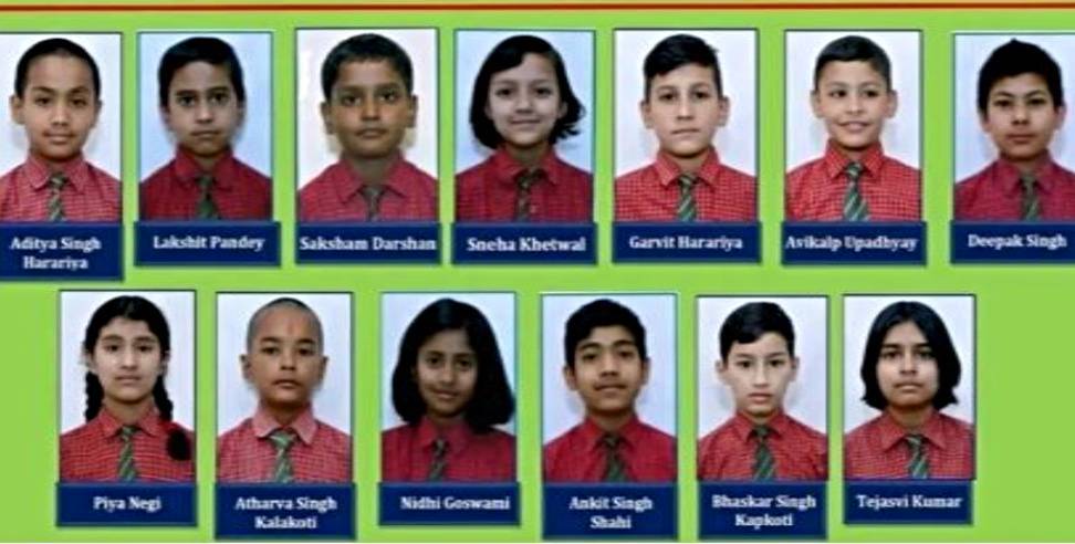 53 children from Bageshwar selected in Sainik School Ghorakhal