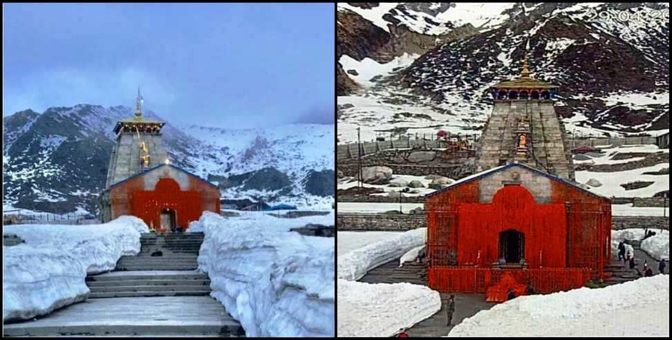 Kedarnath Kapat: Kedarnath dham kapat open 2020