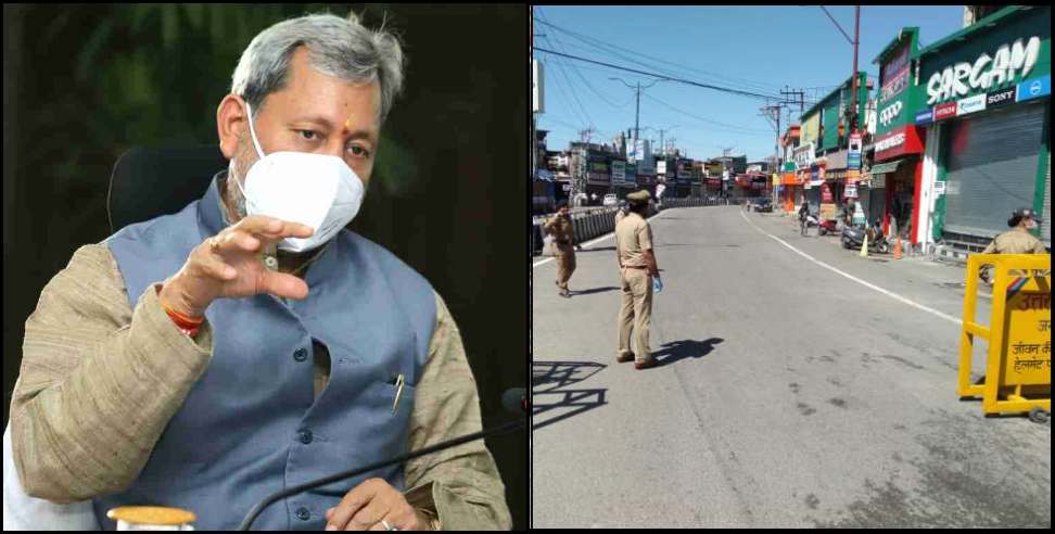 Coronavirus in uttarakhand: Strict Corona curfew in Dehradun Haridwar and Udham Singh Nagar till May 10