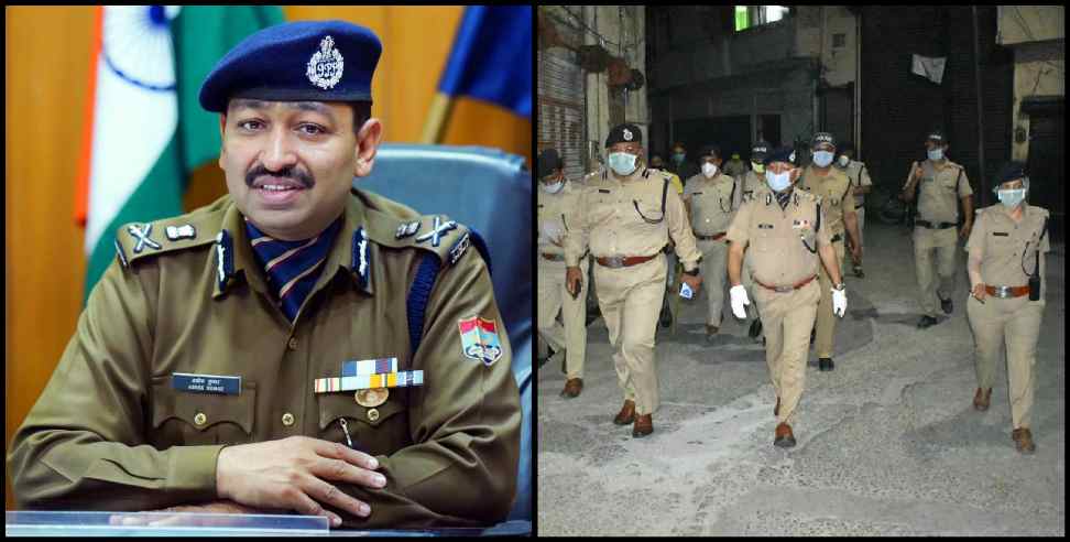 डीजी लॉ एंड ऑर्डर अशोक कुमार: DG Law and Order ashok kumar speaks about good news by police