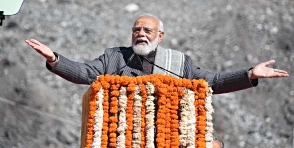 PM Modi Rishikesh Visit: PM Modi Rishikesh Visit in lok sabha elections 2024