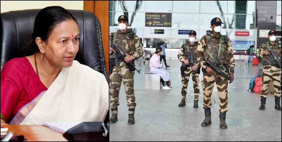 Uttarakhand AISF: AISF will be formed in Uttarakhand