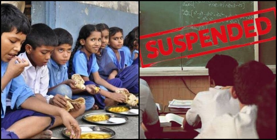 Fake attendance headmaster haridwar: Headmaster was suspending mid day meal by making fake attendance of children