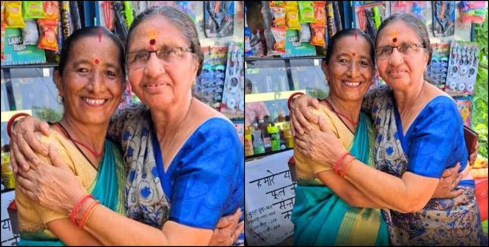 PM Modi CM Yogi Sisters Rishikesh: PM Modi sister met CM Yogi Adityanath sister in Rishikesh