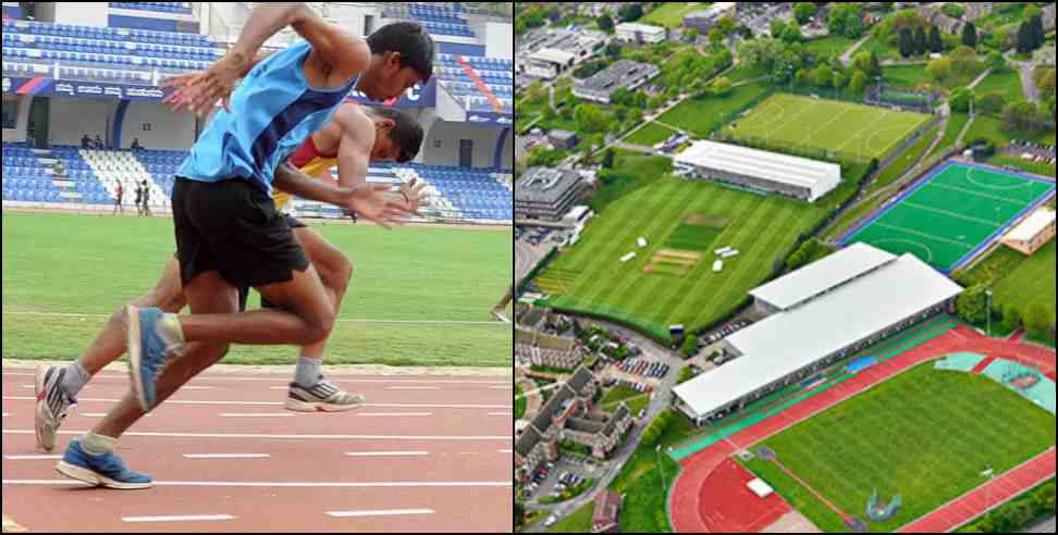 haldwani sports university: Uttarakhand Sports University will be set up in Haldwani