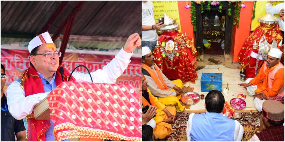Nanda Devi Lokjat Mela: CM Dhami Inaugurated 3 Days Nanda Devi Lokjat Mela in Chamoli