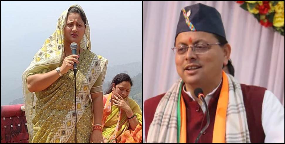 geeta dhami pushkar singh dhami : Geeta Dhami campaigning for Pushkar Singh Dhami in Champawat