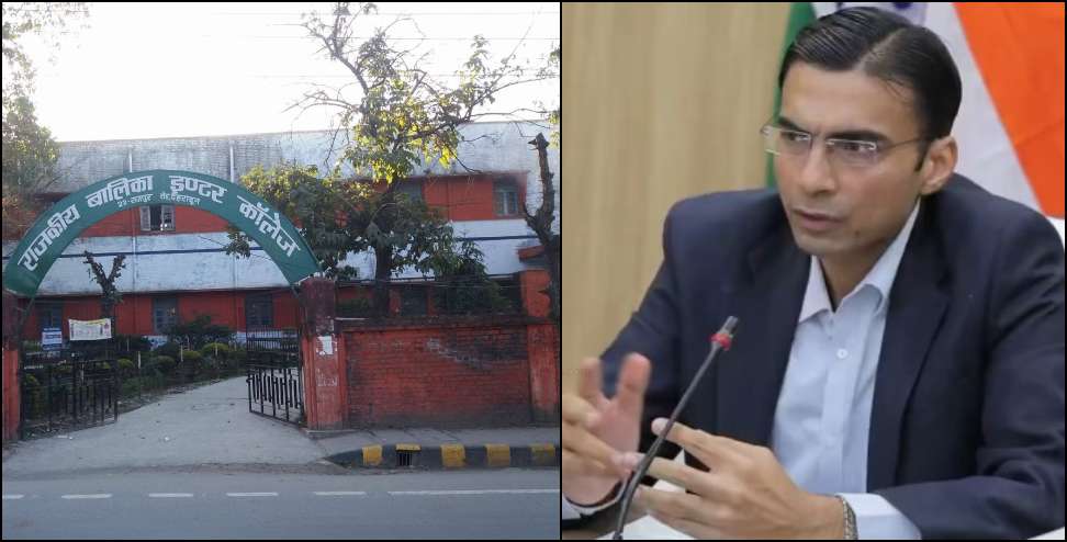 DM Savin Bansal: DM Savin Bansal Distrituted Funds for Govt Schools