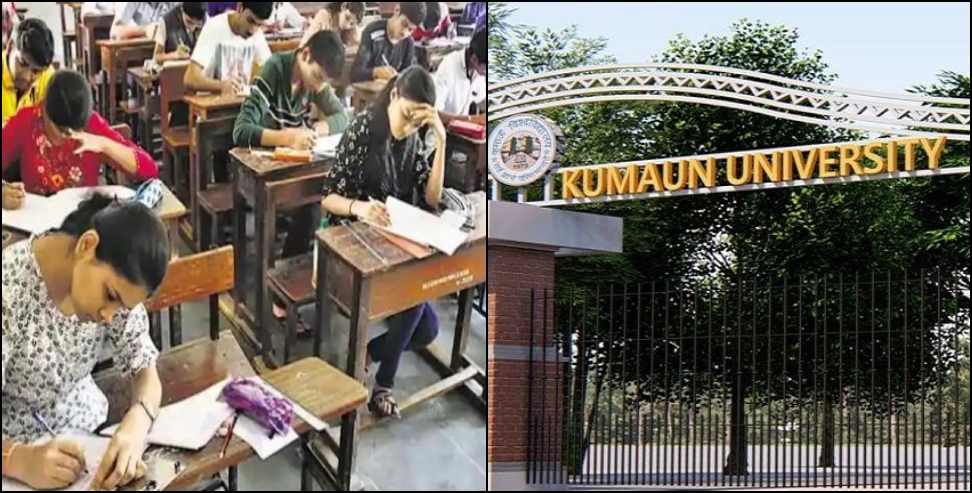 Kumaun University: Shocking Confusion Among Students During Kumaon University Exams