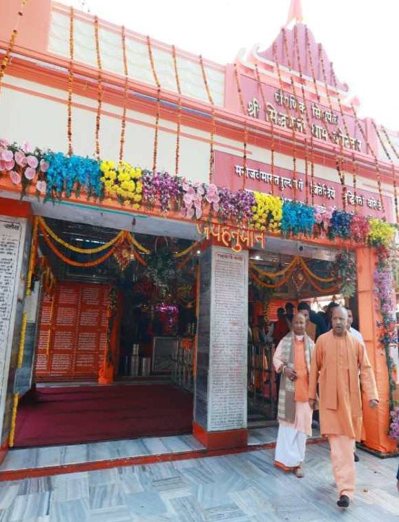 CM Yogi Adityanath in Uttarakhand