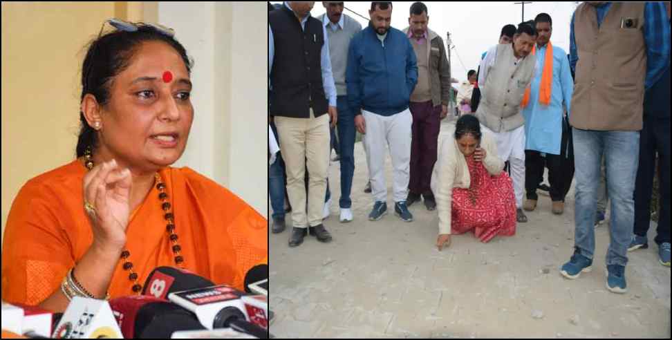 ritu khanduri kotdwar road: Ritu Khanduri did surprise inspection of road in Kotdwar